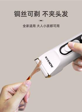 理发器电推剪剃头电推子剪头发理发自己剪男士家用专业