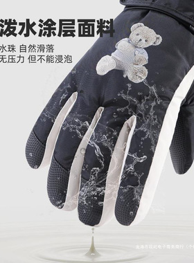 筱屹分指手套全掌触屏滑雪手手套