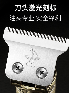 液晶数显电动理发器子母理发器套装男士油头雕刻电推剪电动剃须刀