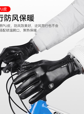 Kyncilor/肯萨洛分指手套