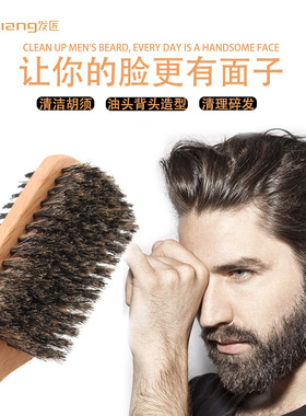 外贸款木质美发刷剪发理发碎发清洁扫胡子造型刷除尘刷子美发工具