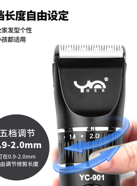 特锋发廊专用专业电动推子理发器电推剪美发店剪头发剃头刀