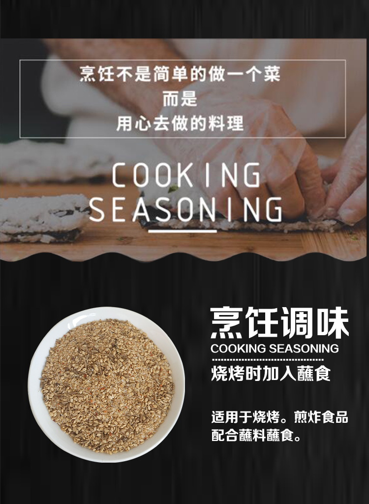 正福记馋馋蘸烧烤家用烧烤料调味料三袋包邮食品 - 图2