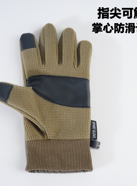 秋冬天加绒加厚保暖手套女可触屏
