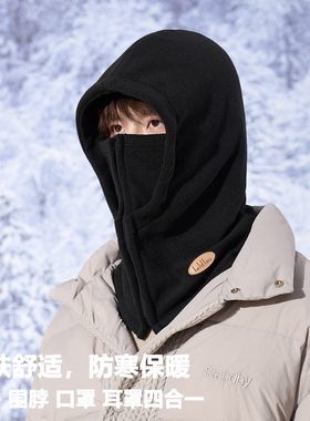 秋冬骑行可带头盔防风保暖帽子男