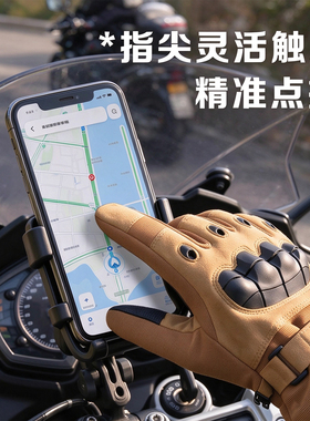 骑行专用战术保暖手套男加绒加厚
