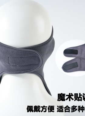 骑行防风保暖全脸面罩女加长护颈
