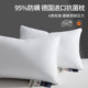 Intercontinental five-star hotel Class A anti-mite neck pillow