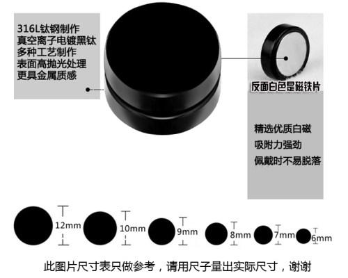 男女耳夹霸气潮流无耳洞耳钉男假耳环男生圆形磁铁耳钉一对假耳扣-图1