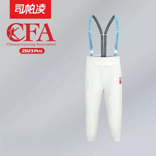 2023CFA450N 900N花剑重剑佩剑击剑服击剑保护服三件套击剑器材 - 图2