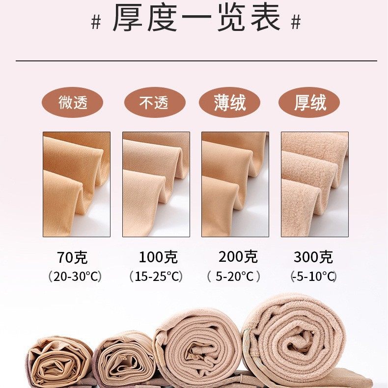 诗蓝米卡2025秋冬光腿神器加绒加厚单层高腰收腹提臀连裤袜打底裤,淘宝优惠券,粉丝福利购,淘宝优惠卷