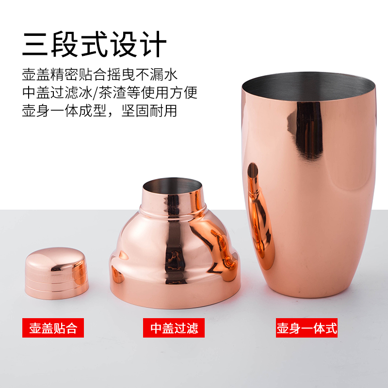 日式304不锈钢调酒器三段式调酒壶摇壶雪克壶Shaker 酒吧调酒工具 - 图1