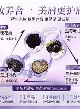 官方正品！罗娜女神黑魔法口红