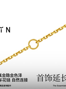 18K金手链项链脚链首饰延长链