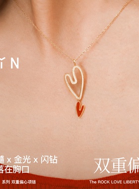 YIN隐 「燥热的心」双重偏心S925银钻石项链红玉髓爱心吊坠送女友