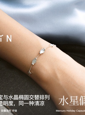 海蓝宝白水晶S925银手链