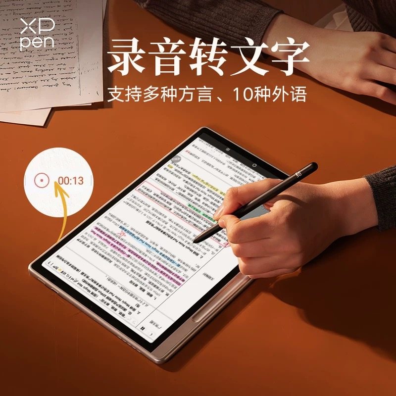蒙以XPPen彩色记事平板Magic Note Pad网课手写录课笔记手写识别 - 图2