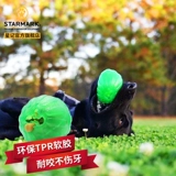 Starmark Starry утечка еда собака удушающая зубы моделирует игрушки игрушки и кусает собаку укусить маленькие и маленькие собаки в одиночку, чтобы облегчить душные