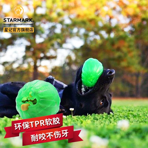 Starmark Starry утечка еда собака удушающая зубы моделирует игрушки игрушки и кусает собаку укусить маленькие и маленькие собаки в одиночку, чтобы облегчить душные