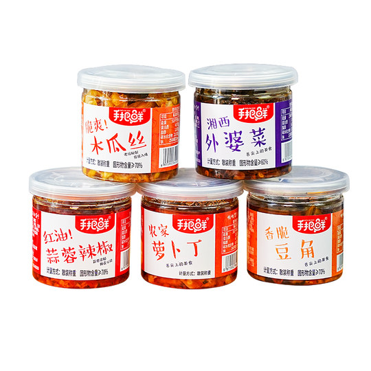 手把鲜香辣木瓜丝下饭菜瓶装开味湖南特产蒜蓉辣椒酱湘西外婆菜