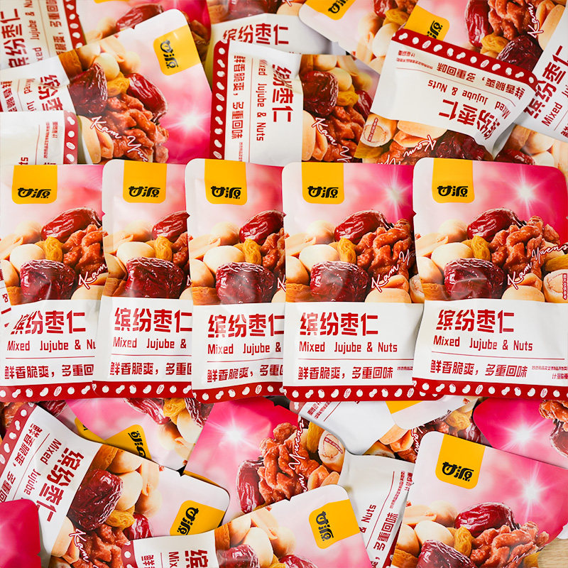 甘源缤纷枣仁核桃混合坚果综合果仁小包装豆果水果干零食小吃年货
