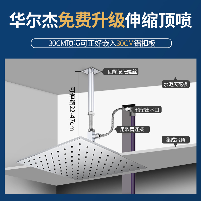 暗藏入墙式花洒暗装预埋嵌入吊顶喷头淋浴套装隐藏家用6分热熔811