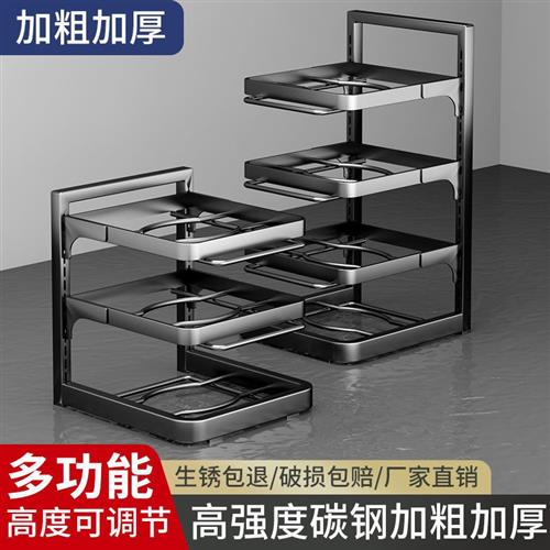 A25锅架厨房置物架新款多功能下水槽橱柜收纳架子台面放锅放菜盘