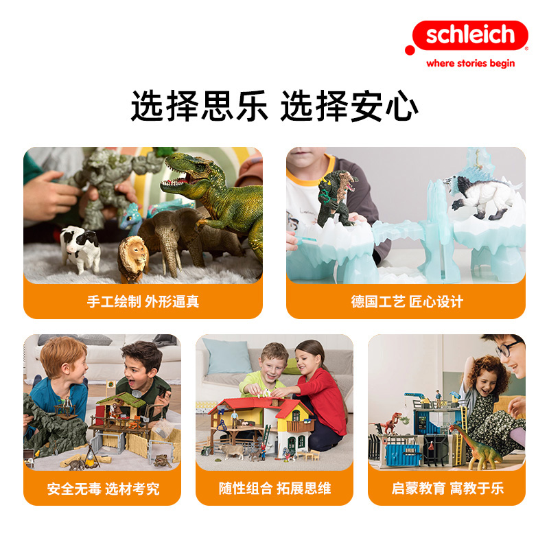 schleich思乐老虎仿真动物模型野生动物六一儿童节礼物玩具14731 - 图3