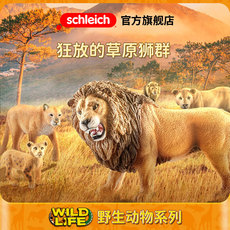 Игрушки-животные 思乐schleich咆哮男凼14726 母狮抡嫱孢男鸵吧镄∨摆