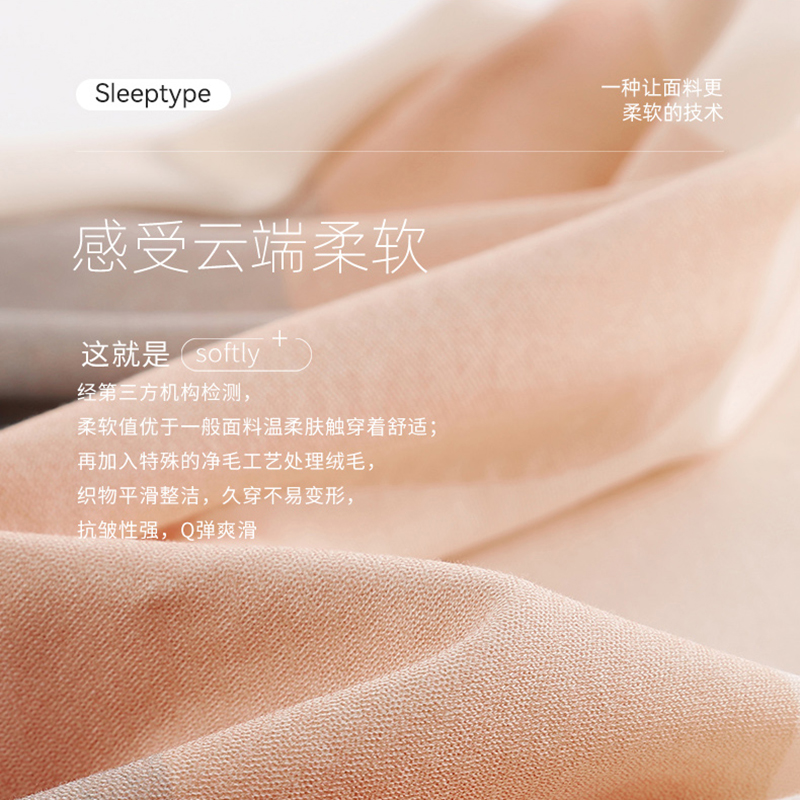  梦卓莉睡衣/家居服套装