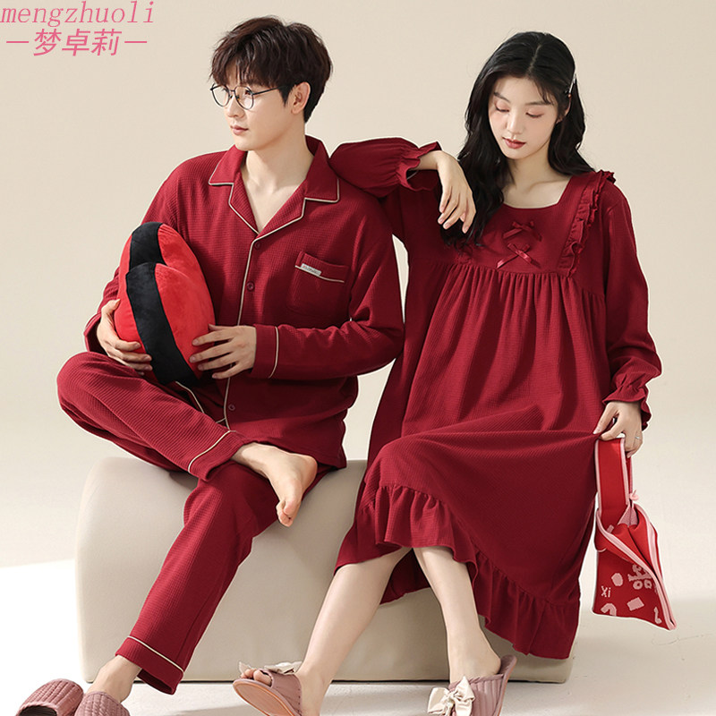  梦卓莉睡衣/家居服套装