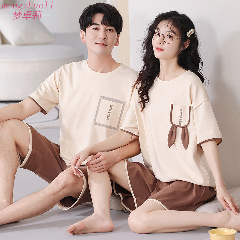  梦卓莉睡衣/家居服套装