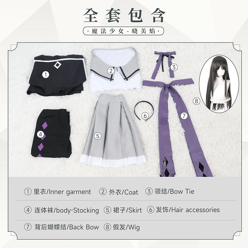 江城木魔法少女小圆cos服晓美焰动漫游戏服装cosplay女装c服校服,淘宝优惠券,粉丝福利购,淘宝优惠卷