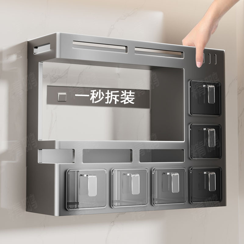 免打孔厨房调料置物架多功能壁挂式家用油盐酱醋收纳盒调味料品罐 - 图2
