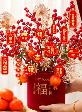 2026新年快乐抱抱桶马年福桶摆件发财果红果客厅布置春节氛围装饰