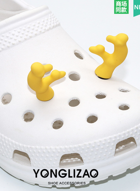 新款Crocs配饰正品洞洞鞋花