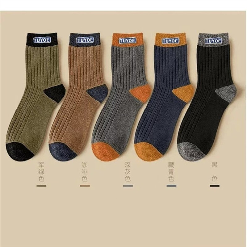 男士秋冬加厚款袜子防臭透气吸汗中筒运动袜商务四季百搭潮袜子 - 图2