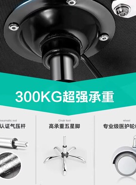 专业PT凳气动升降马鞍椅姿势矫正