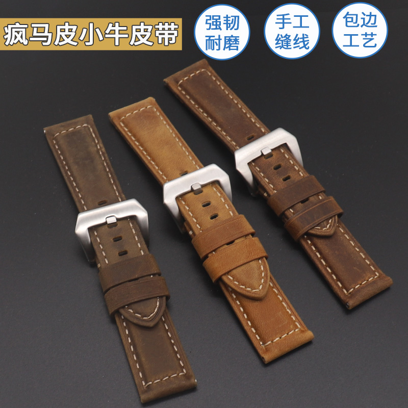 征途沛纳海男pam111疯马皮20手表带 zntu征途配件