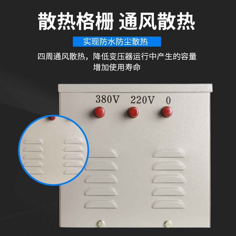 JMB工地3000W单相隔离照明行灯变压器380V220V转110V36 10KVA铜线-图2