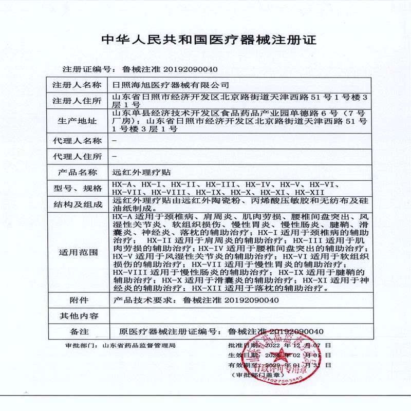 颈椎病专用贴膏颈椎贴艾草治压迫神经肩周手麻头晕疼痛脑供血不足