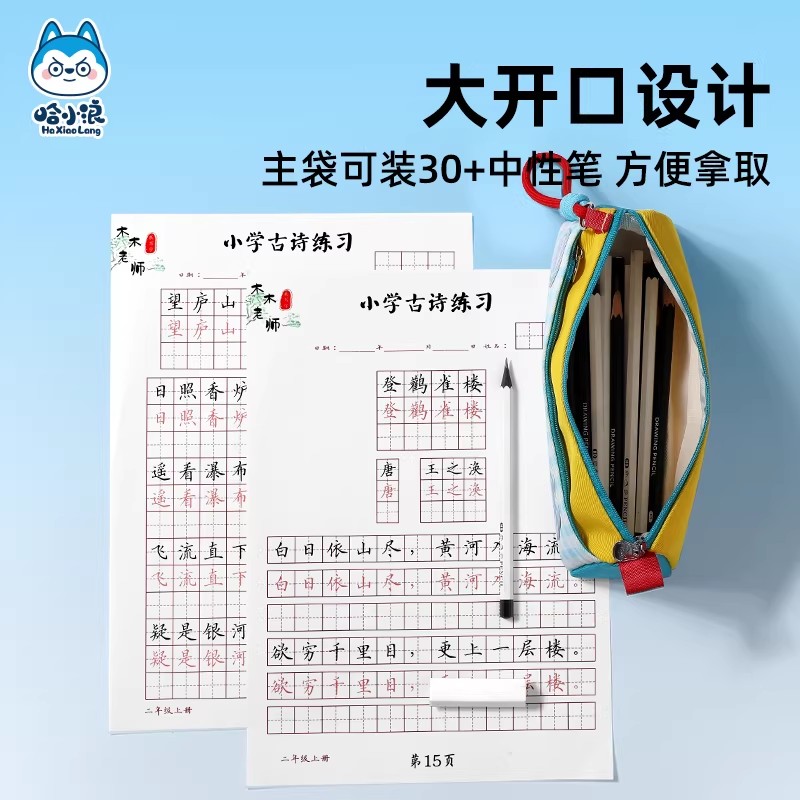图4