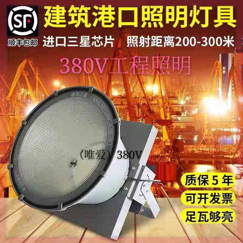 380VLED塔吊灯1000W2000瓦建筑工地工程照明户外防水探照投光大灯 - 图0