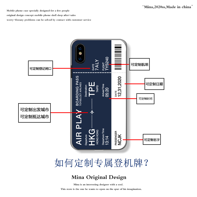 原创定制登机牌手机壳iphone14pro航空机票13Max适用12苹果11Xs软苹果15ProMax个性自定义航空公司logo透 - 图2