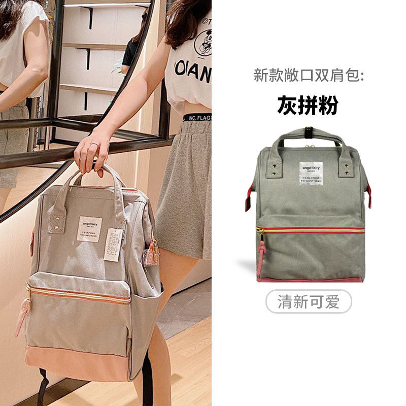 2020年新款女旅行男离家出走双肩包 骁迩双肩背包
