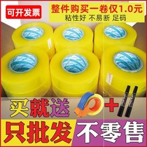 (whole box) transparent adhesive tape with large roll tape seal case seal delivery adhesive tape adhesive tape high viscosity