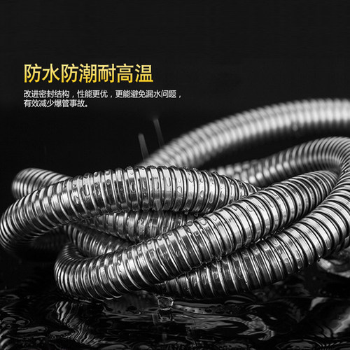 Gobo高宝花洒软管不锈钢淋浴喷头通用水管防缠绕加长防爆淋雨配件 - 图2