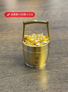 百福聚宝盆招财摆件沙金元宝