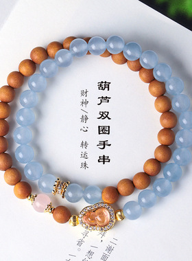 天然白水晶芭比檀木串珠双圈葫芦手链女清新甜美紫水晶手串批发