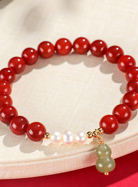6/8mm南红淡水珍珠串珠手链女民族风高级感玉葫芦银福牌手串手饰